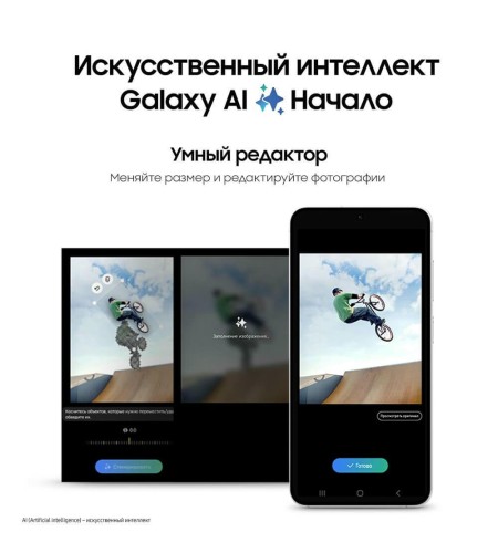 Смартфон Samsung Galaxy S24 128 ГБ серый