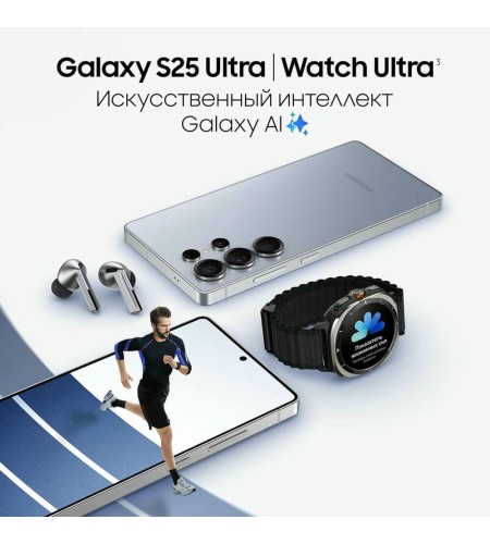 Смартфон Samsung Galaxy S25 Ultra 512 ГБ синий титан