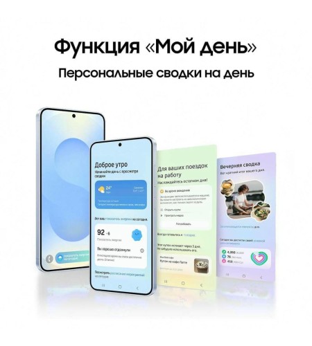 Смартфон Samsung Galaxy S25 256 ГБ зелёный
