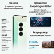 Смартфон Samsung Galaxy S25 256 ГБ зелёный