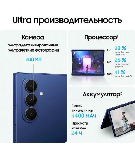 Смартфон Samsung Galaxy Z Fold 7 5G 1 ТБ синий