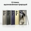 Смартфон Samsung Galaxy S24 Ultra 256 ГБ чёрный
