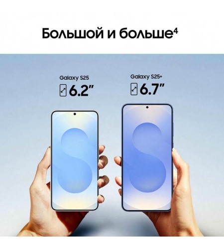 Смартфон Samsung Galaxy S25+ 512 ГБ зелёный