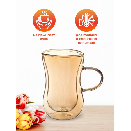 Армуд Double Wall 150мл медовый