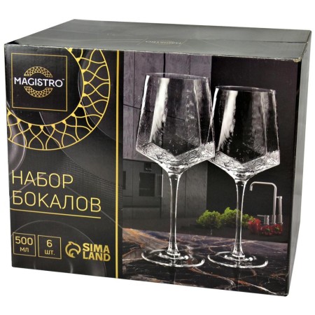 Набор бокалов для вина Magistro Дарио 500мл 6шт золото 6784498