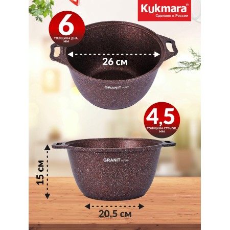 Кастрюля Granit ultra red 6л стеклянная крышка кга62а