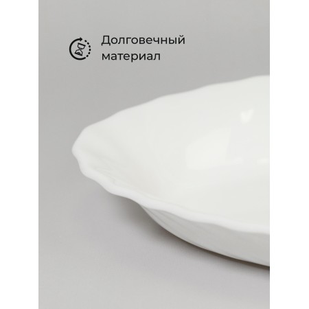 Селедочница Trianon