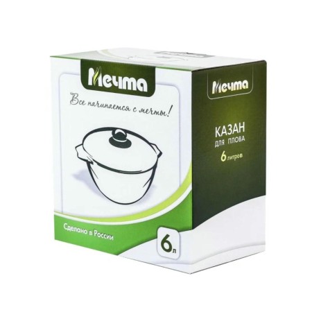 Казан для плова Мечта Гранит star 6л 56803