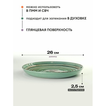 Тарелка для нарезки Борисовская керамика Скандинавия СНД00009244
