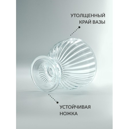 Набор креманок Iceville 100мм 3 шт.