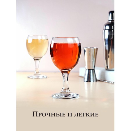 Набор бокалов для белого вина Pasabahce Бистро 175мл 6 предметов 44415B