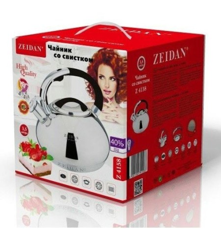 Чайник со свистком Zeidan 3л Z-4158