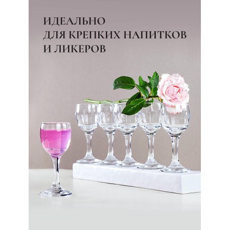 Набор рюмок для ликера Pasabahce Бистро 6 предметов 44134B