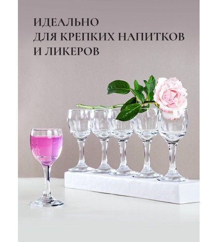 Набор рюмок для ликера Pasabahce Бистро 6 предметов 44134B