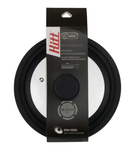Крышка стеклянная Hitt HB-UL20 d18/d20/d22см универсальная силикон