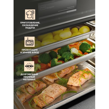 Гастроемкость 0,8мм 1/9176х109х100 га28