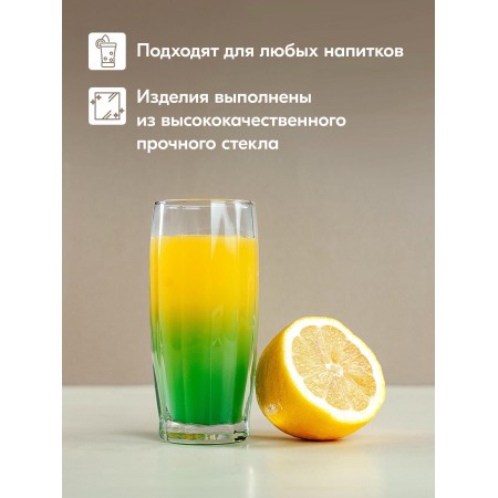 Набор для воды Pasabahce Дансе 7 предметов 97874B