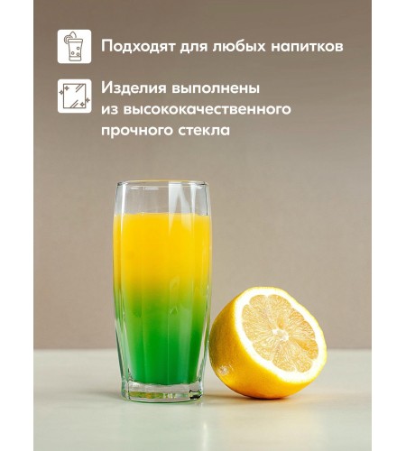 Набор для воды Pasabahce Дансе 7 предметов 97874B