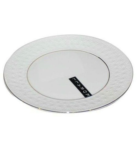 Блюдо круглое Снежная королева 250 мм