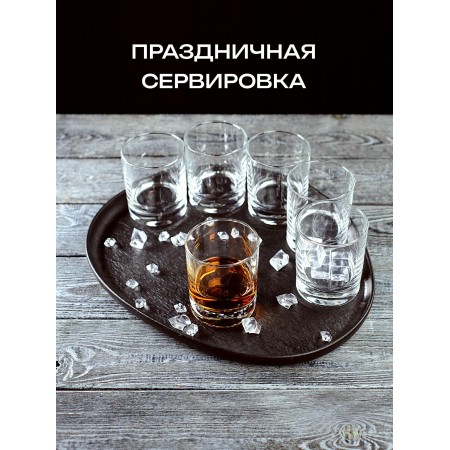 Стаканы для виски Pasabahce Сиде 215мл 6 предметов 42435B