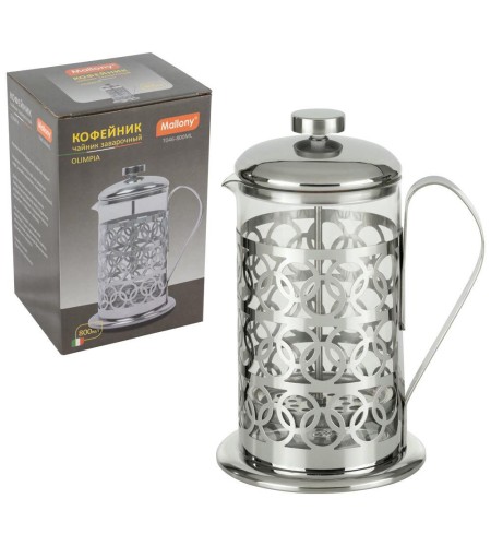 Френч-пресс Mallony Olimpia T046-800ML, 800 мл серебристый
