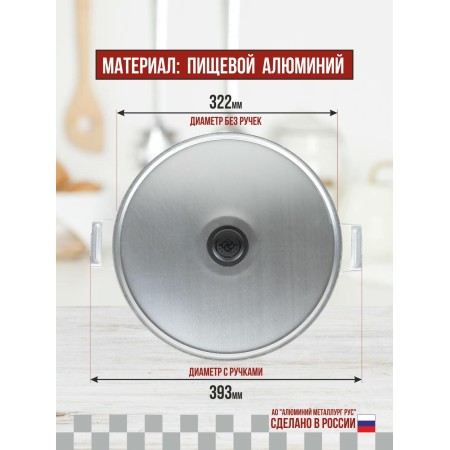 Кастрюля матовая 15л