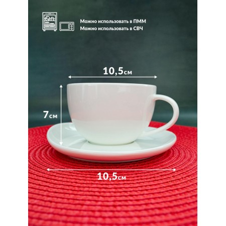 Чайная пара Tudor England 350мл