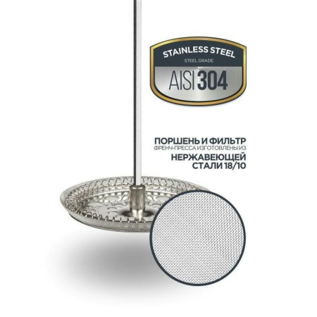 Френч-пресс Vitax New Stafford 600мл VX-3018