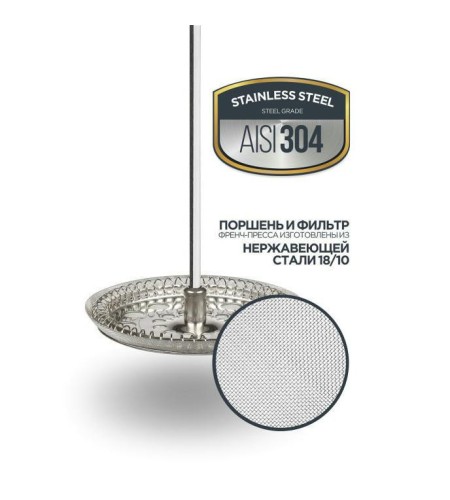 Френч-пресс Vitax New Stafford 600мл VX-3018