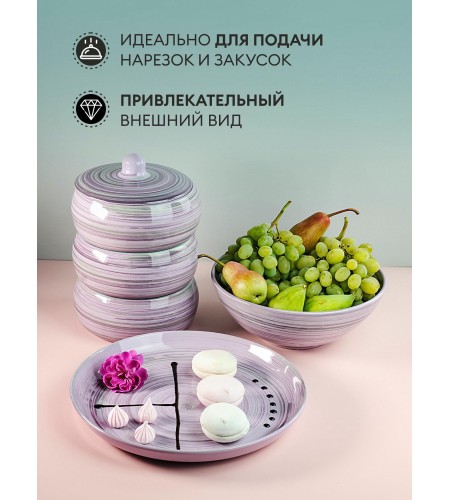 Тарелка для нарезки Борисовская керамика Лаванда ЛАВ00014172