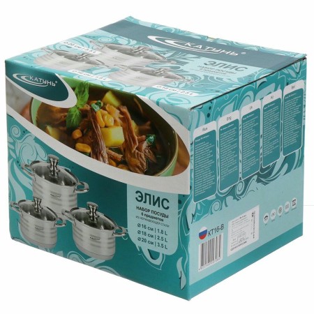 Набор кастрюль Катунь Элис 6 предметов 1,8л+2,5л+3,5л Элис КТ16-В