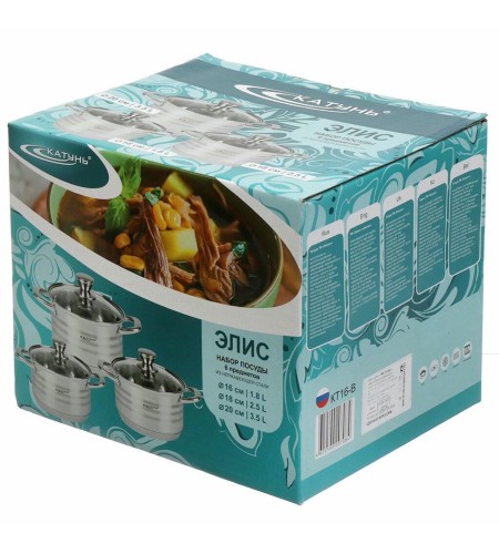 Набор кастрюль Катунь Элис 6 предметов 1,8л+2,5л+3,5л Элис КТ16-В