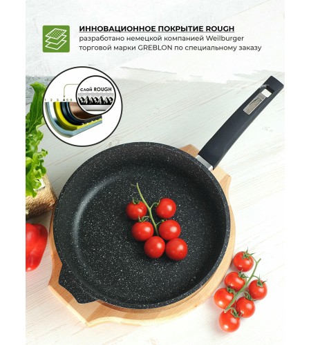 Сковорода Мечта Гранит black Induction Pro d26см АП индукция 26802И