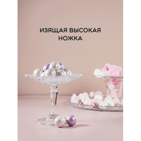 Блюдо на ножке Pasabahce Mini Pattiserie 10,2см 96455