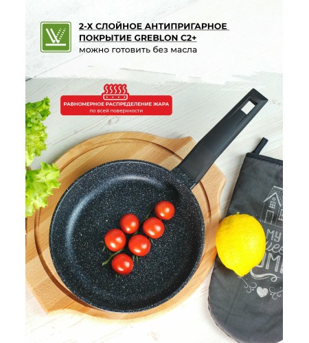 Сковорода Hitt Blue Diamond d22см HSB1022