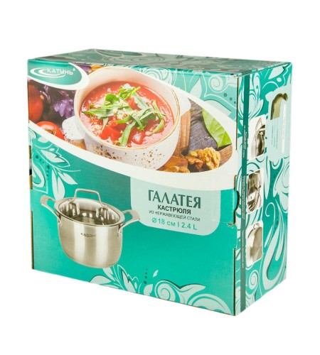 Кастрюля Галатея 2,4л d18см