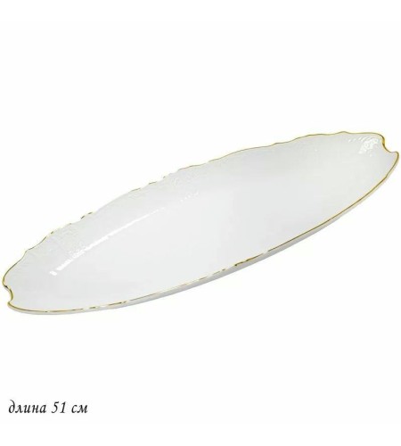 Блюдо овальное LENARDI MARIA 51см под упак 226-032