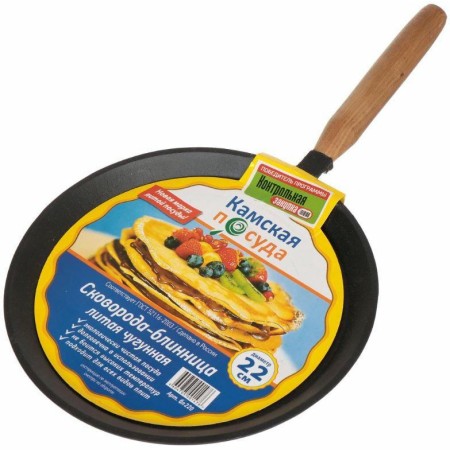 Блинница универсальная 22см