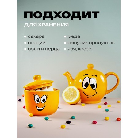 Сахарница Dolomite Smile 450мл L2520866