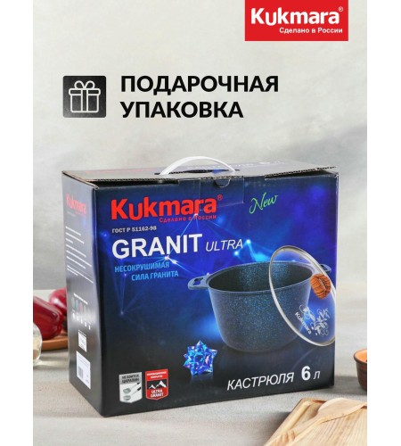 Кастрюля Granit ultra red 6л стеклянная крышка кга62а