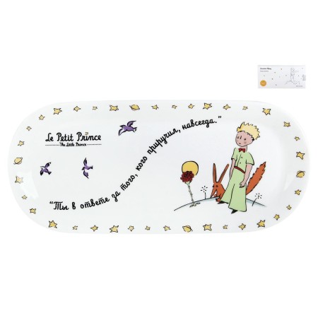 Блюдо овальное Quinsberry Маленький принц 25*11,5см NB203OV12