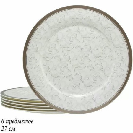 Набор тарелок LENARDI Серый шелк 27см 6 предметов 145-125