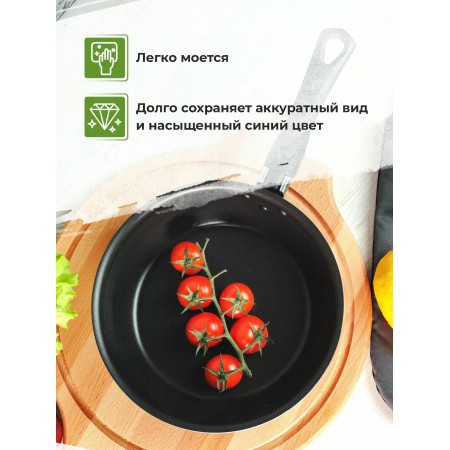 Сковорода Сатин/Экономика 200мм