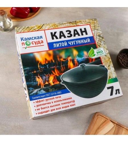 Казан Камская посуда 7л чугунный, дужка, алюминиевая крышка к71д