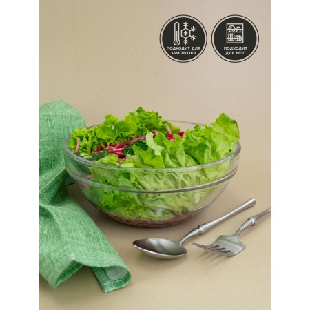 Набор салатников ChefS 20см 2пр.