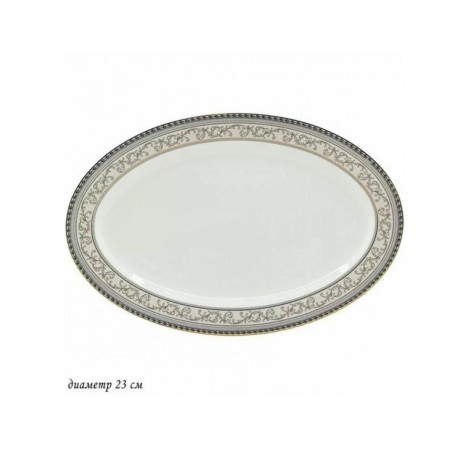 Блюдо LENARDI Элегант 23см под упак 145-372