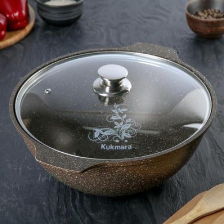 Казан для плова 4,5л кофейный мрамор