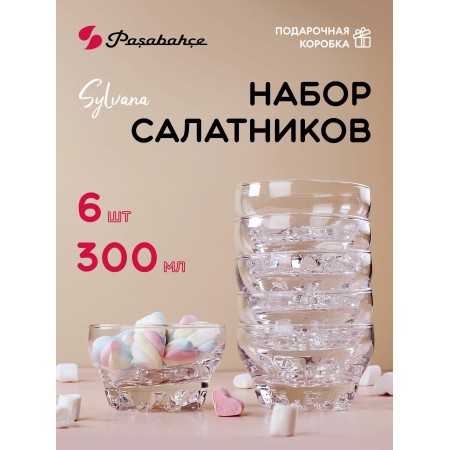Набор салатников Pasabahce Сильвания 300мл 6 предметов 43258B