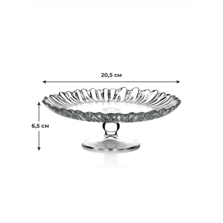 Блюдо Аврора на ножке 205мм