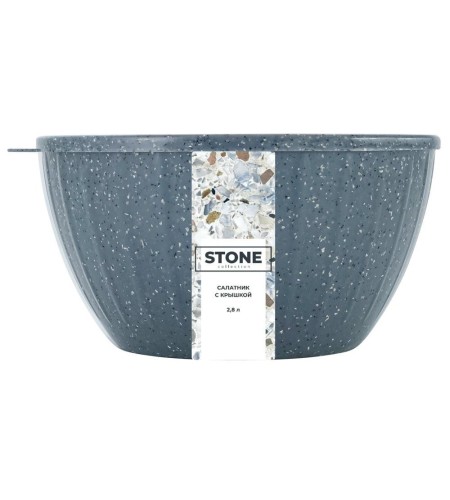 Салатник Sugar&Spice Stone с крышкой 2,8л темный камень SE186711026